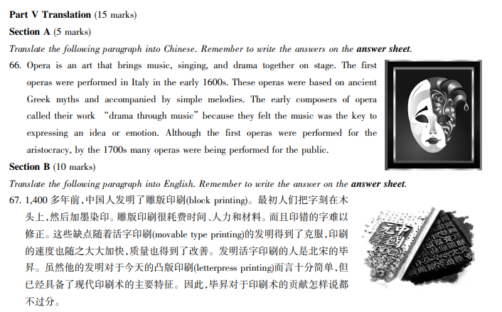 微信图片_20240319185751